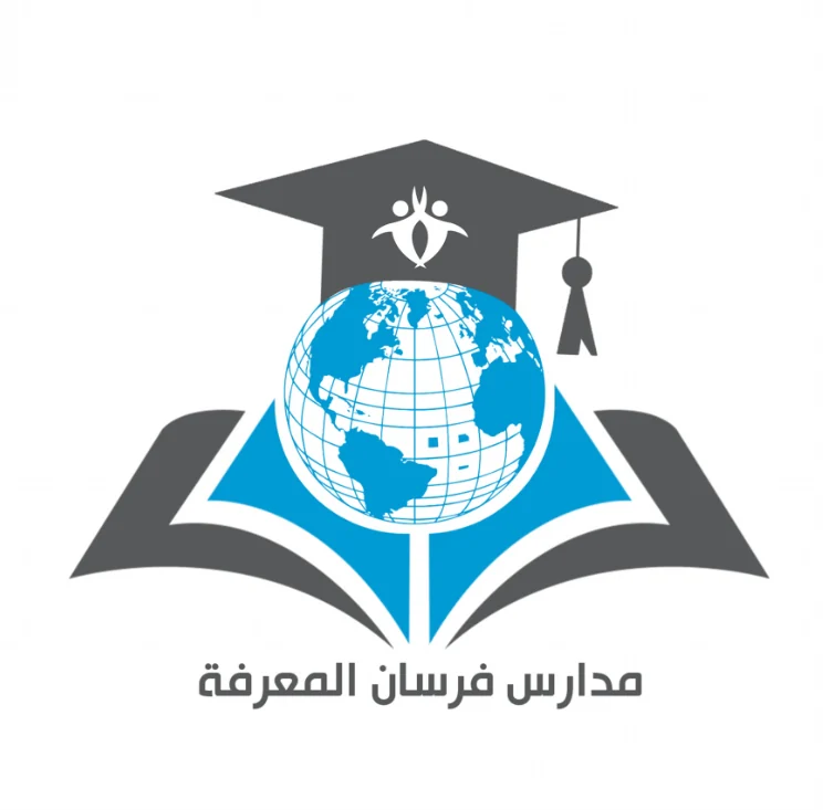 مدارس فرسان المعرفة